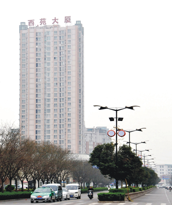 西苑大(dà)廈